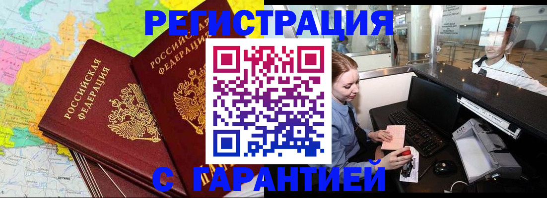 найти адрес прописки в Чайковском