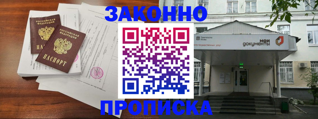 регистрация для дет. сада в Чайковском