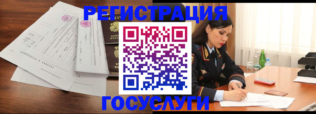 купить прописку в Чайковском