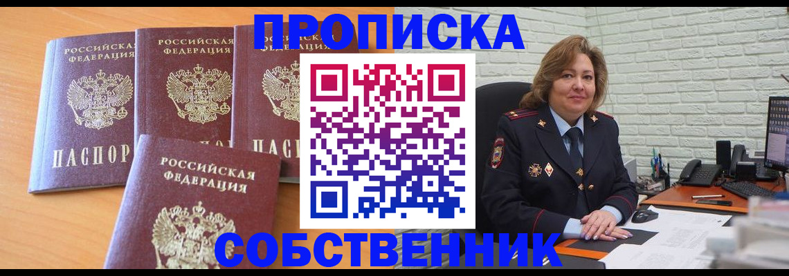 форма 3 в Чайковском