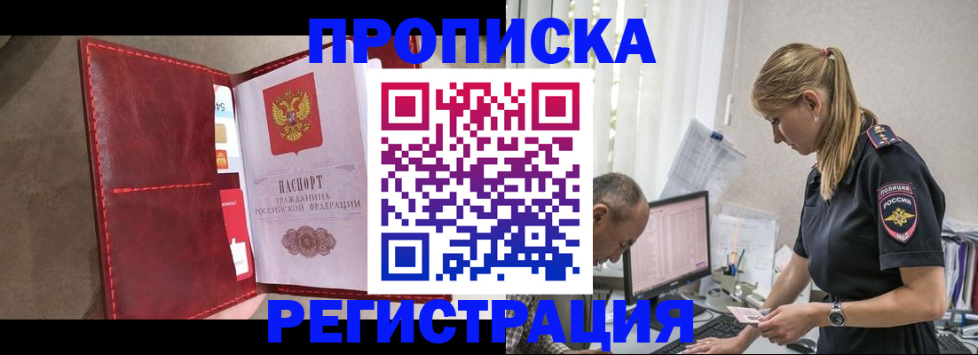 регистрация в Чайковском