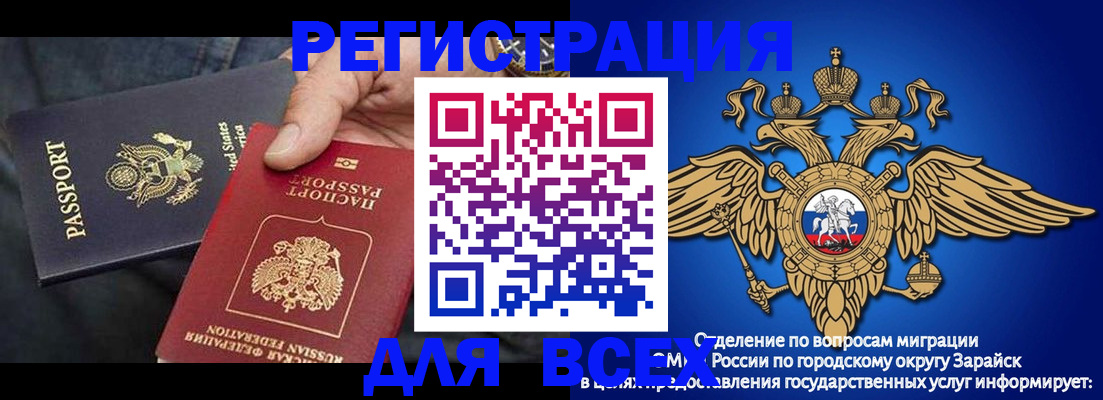 временная регистрация 2025 в Чайковском